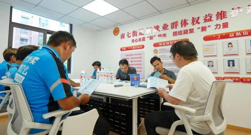 合肥蜀山工會驛站 清涼服務暖心間，安全咨詢在身邊