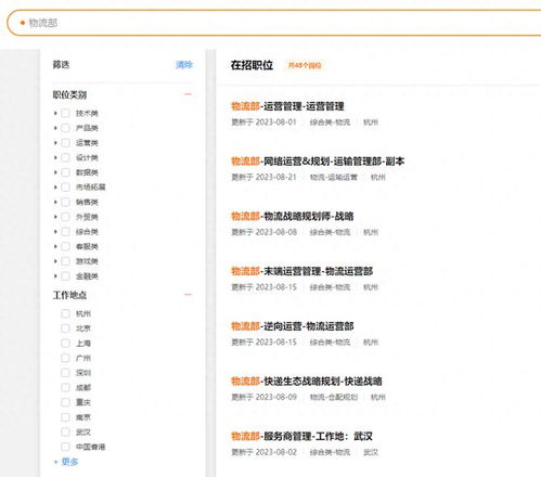 抖音快遞成本大降，張一鳴欲以數據科技撬動物流版圖