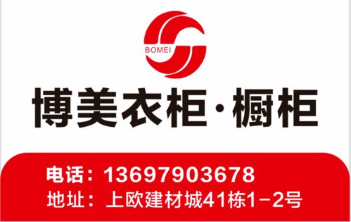 國(guó)慶小長(zhǎng)假，上歐建材商貿(mào)城裝飾材料批發(fā)火爆異常