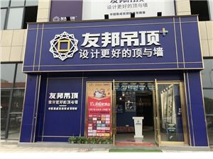 房產(chǎn)建材黃頁(yè)城市聯(lián)盟 構(gòu)建建材行業(yè)新生態(tài)