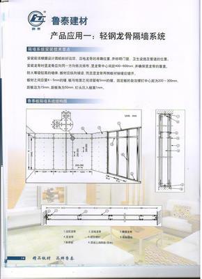 中密度纖維增強(qiáng)水泥板與水泥掛板的市場(chǎng)分析及應(yīng)用前景